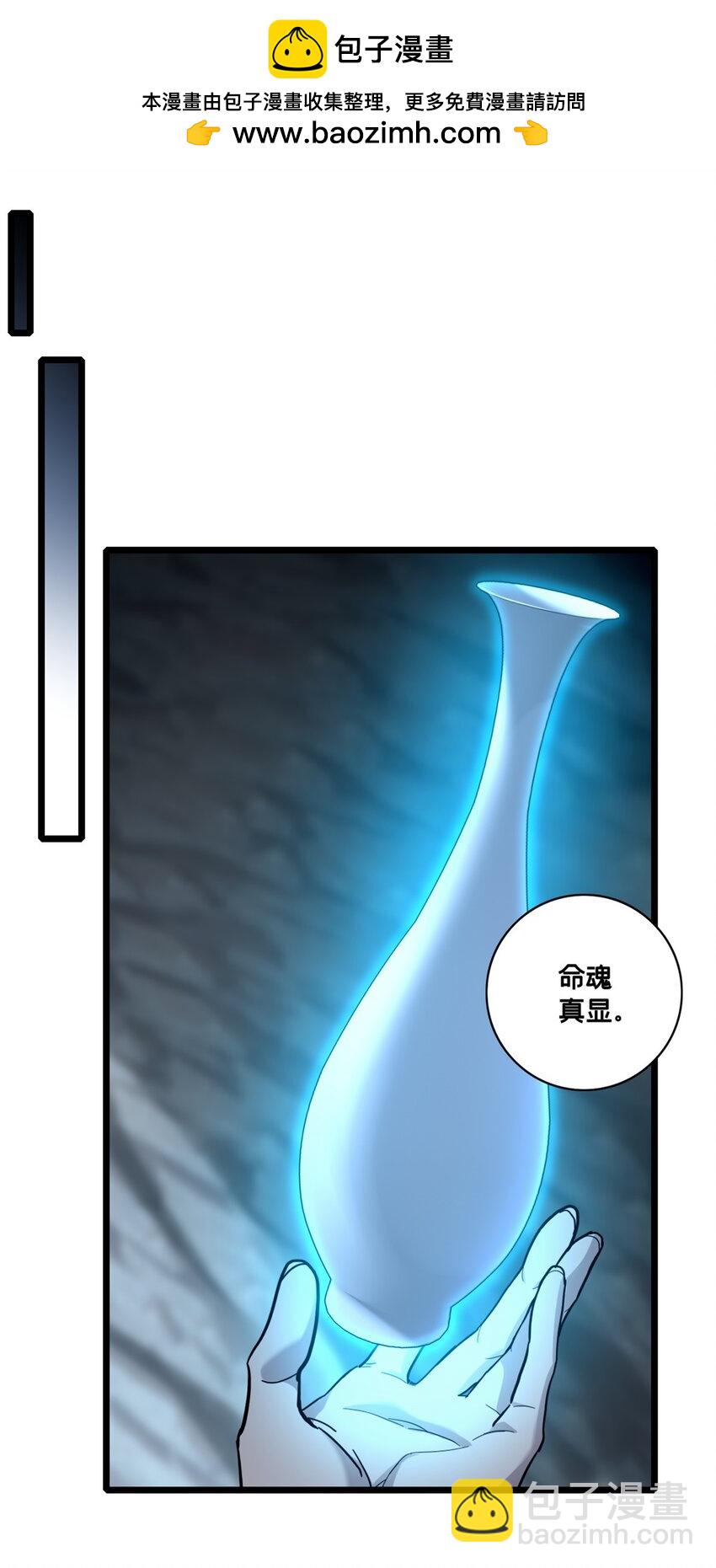 117 老兵-第119话