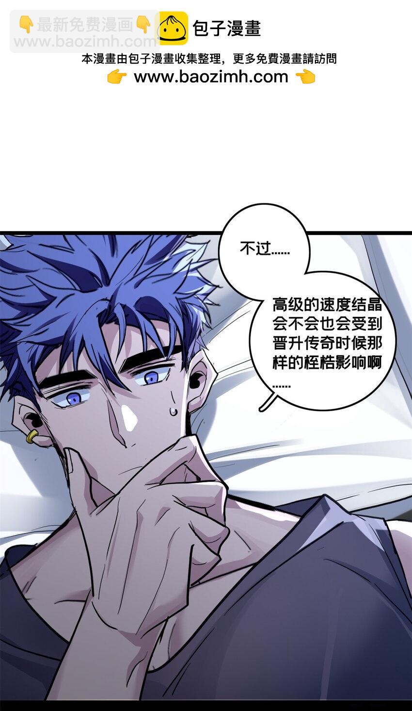 117 老兵-第119话