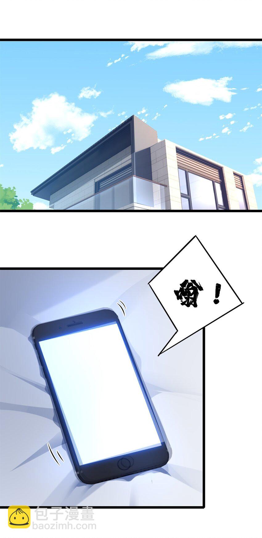117 老兵-第119话