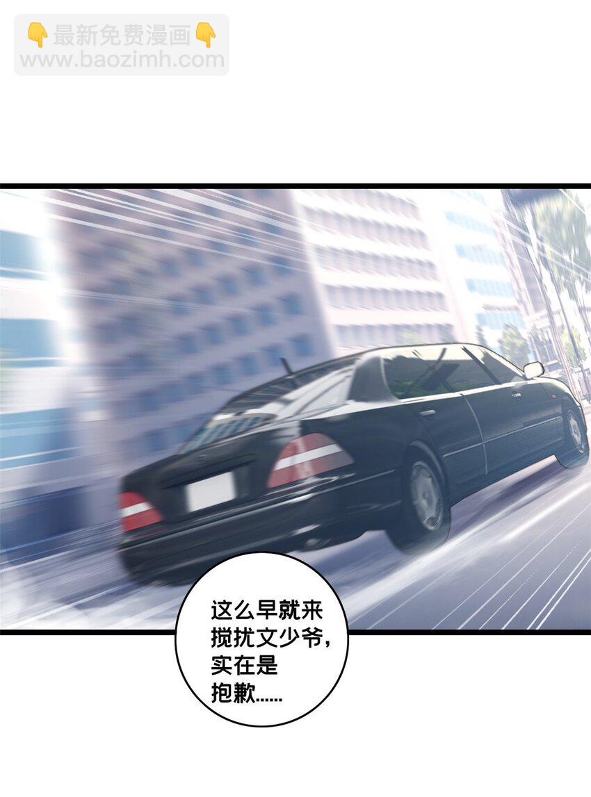 117 老兵-第119话