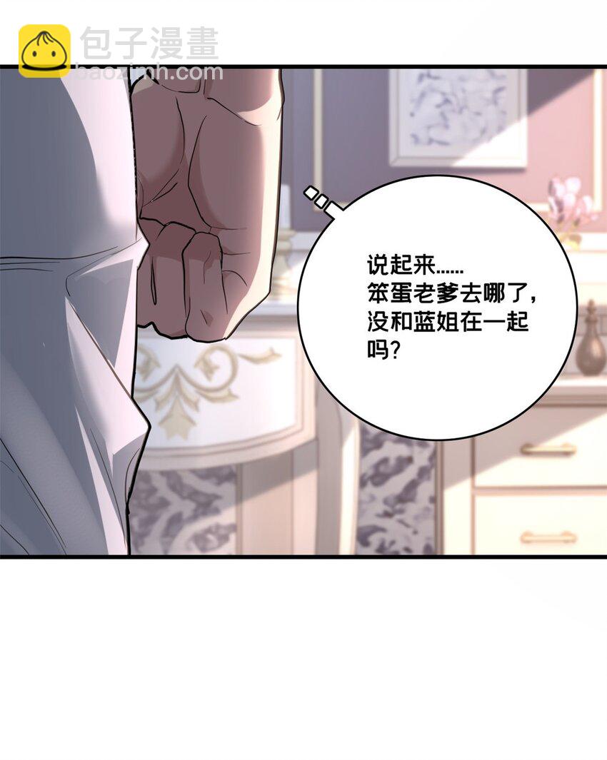 117 老兵-第119话