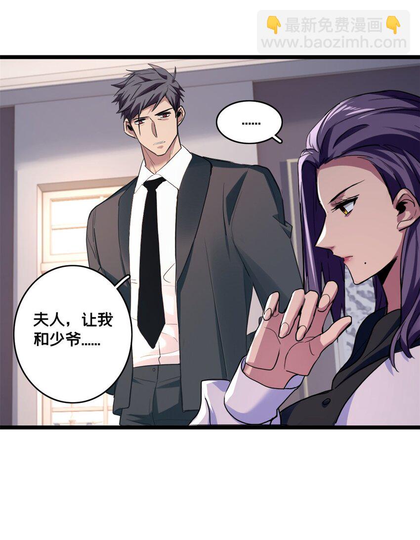 117 老兵-第119话