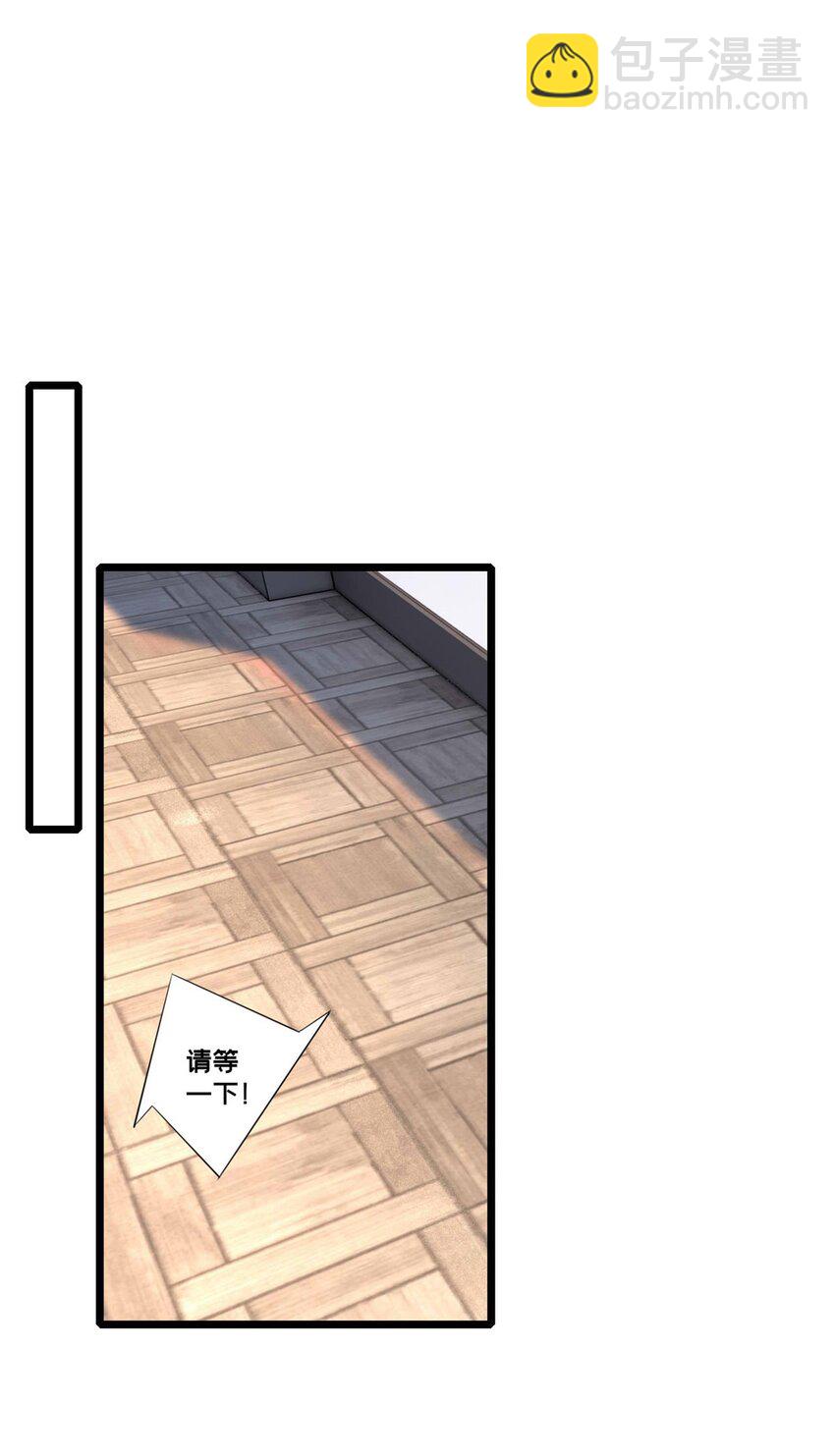 117 老兵-第119话