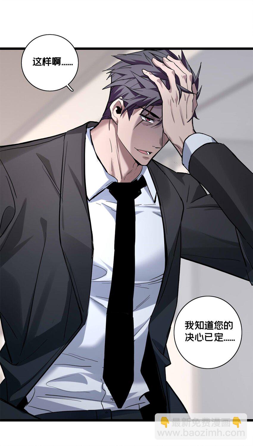 117 老兵-第119话