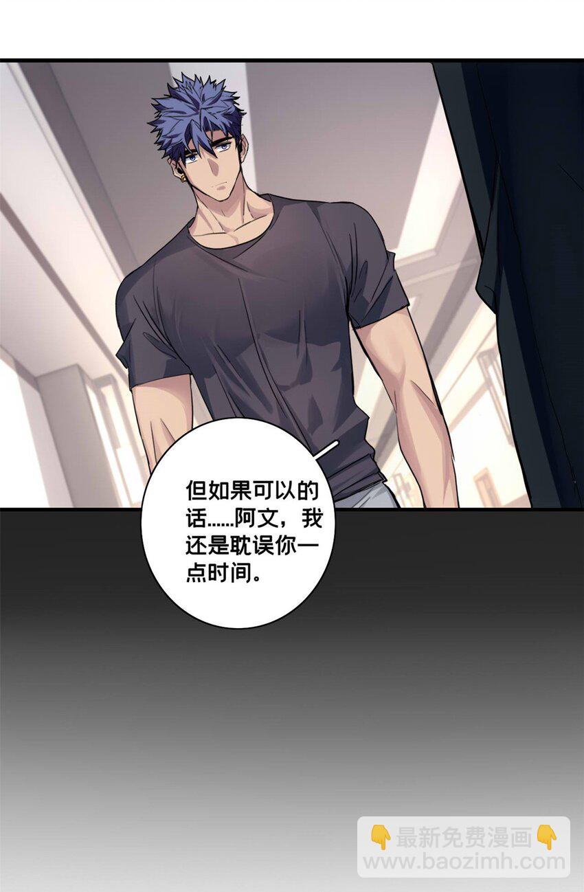 117 老兵-第119话