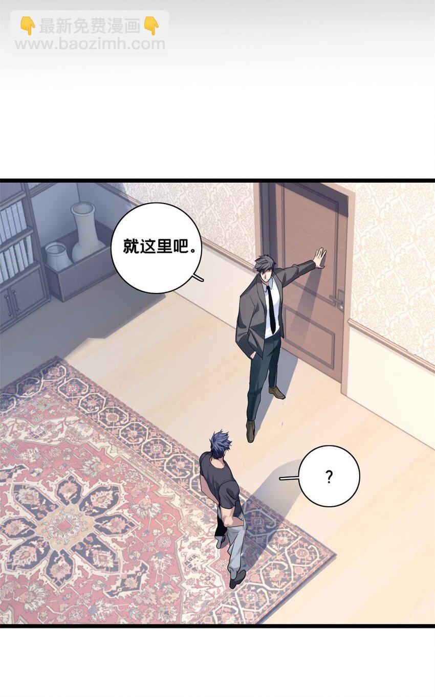 117 老兵-第119话