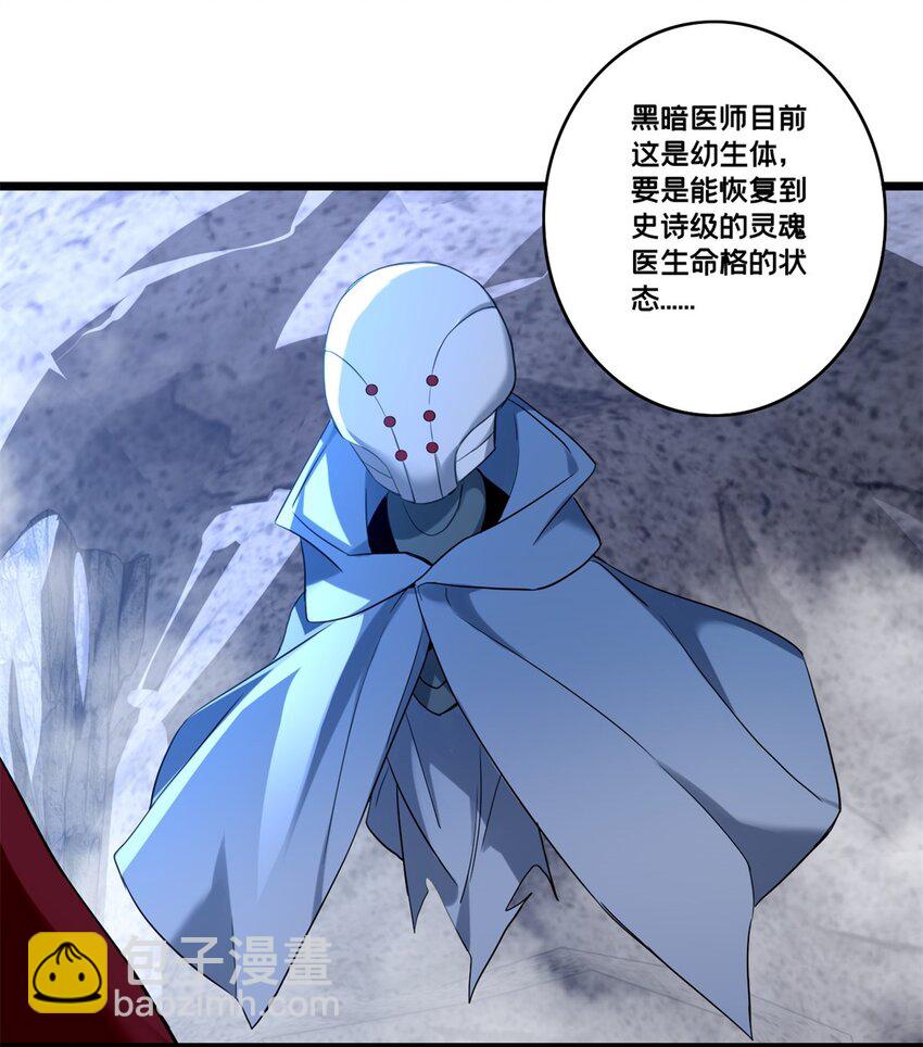 119 遇虎-第121话