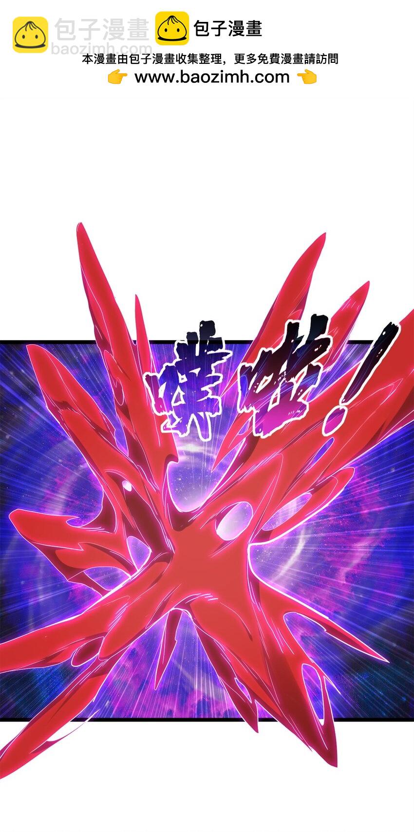 119 遇虎-第121话