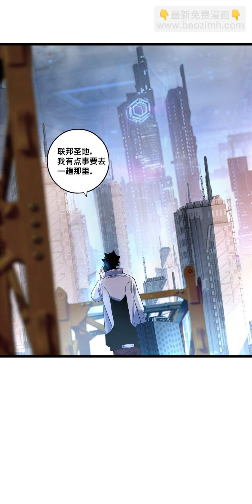 119 遇虎-第121话
