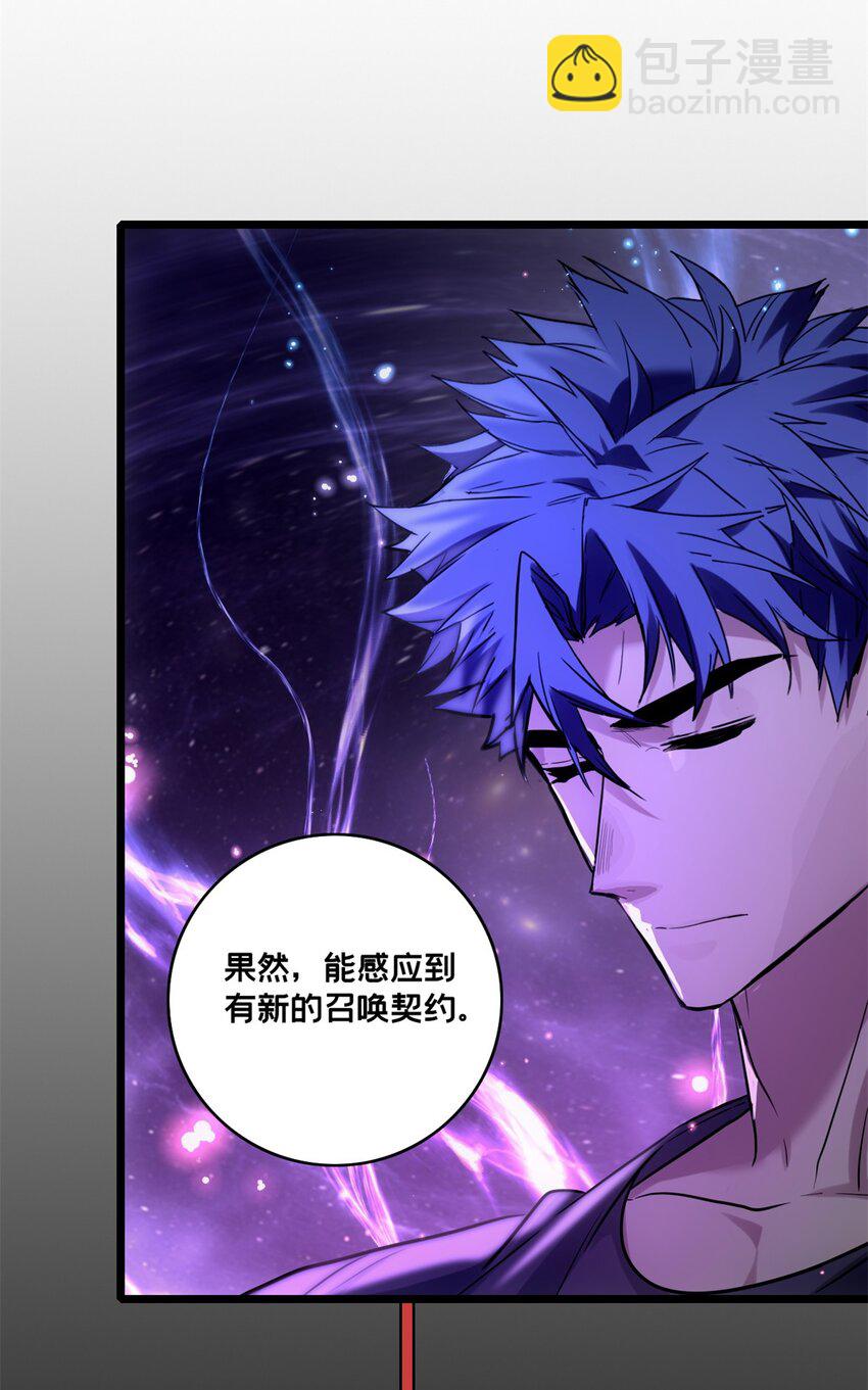 119 遇虎-第121话