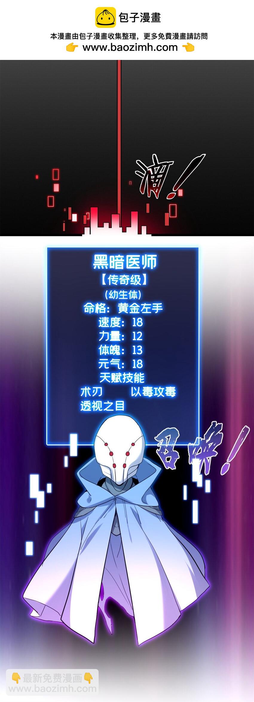 119 遇虎-第121话