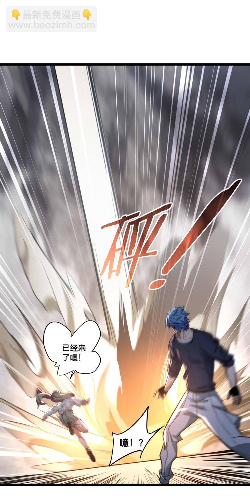 121 一个人情-第123话