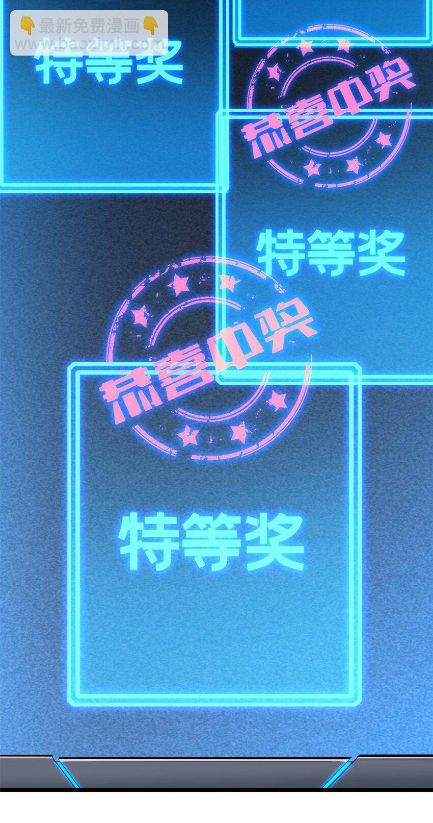121 一个人情-第123话