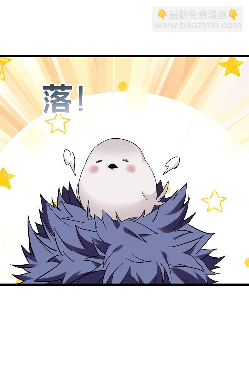 123 顺路的调查-第125话