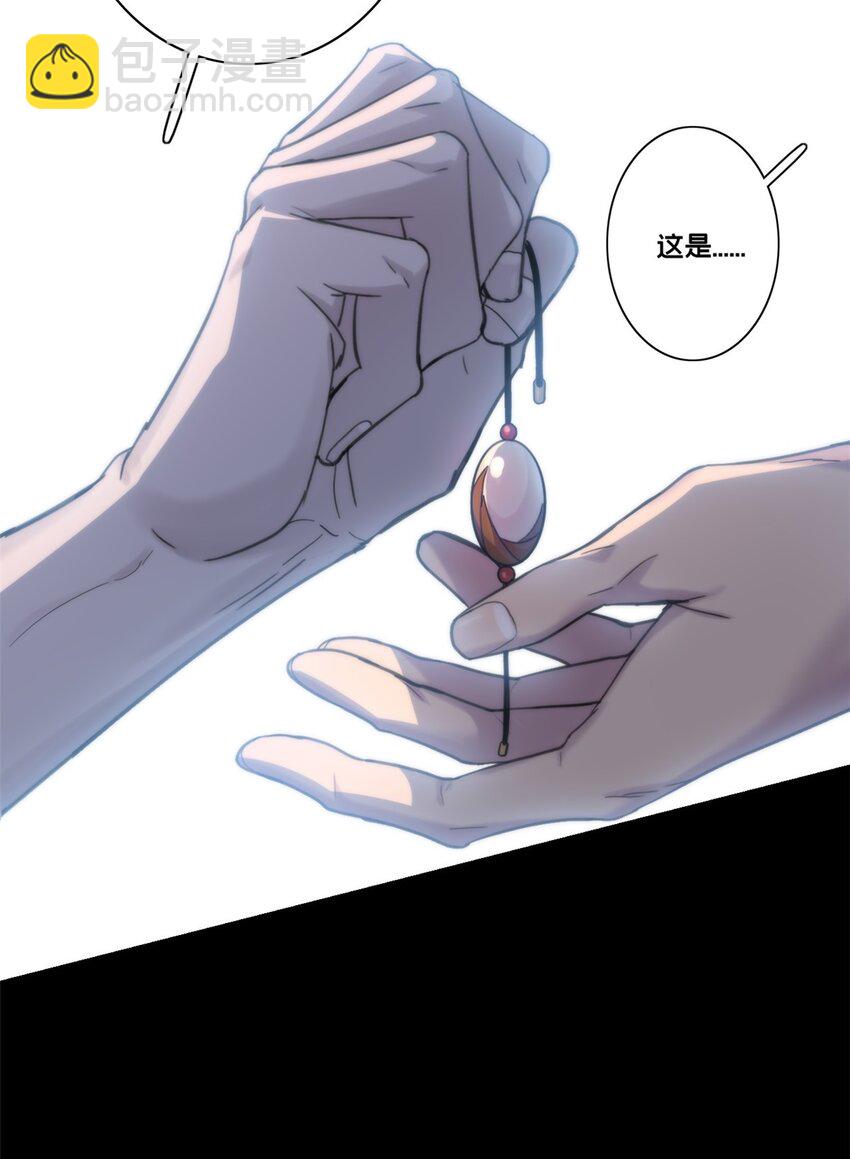 123 顺路的调查-第125话