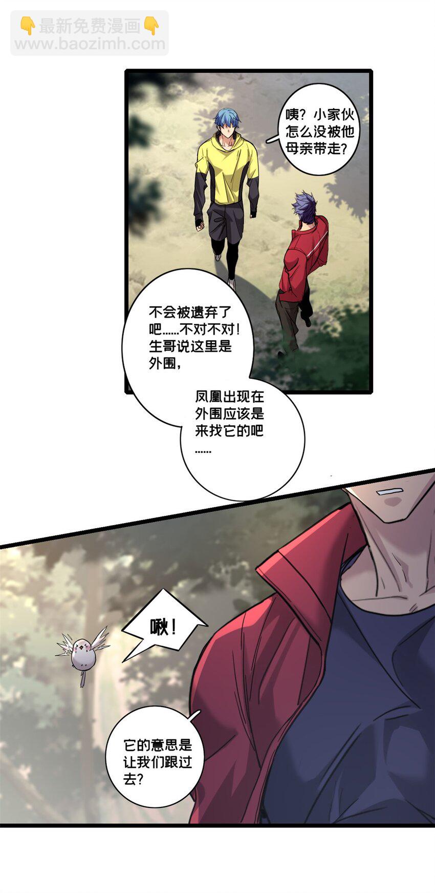125 竹刀缺-第127话