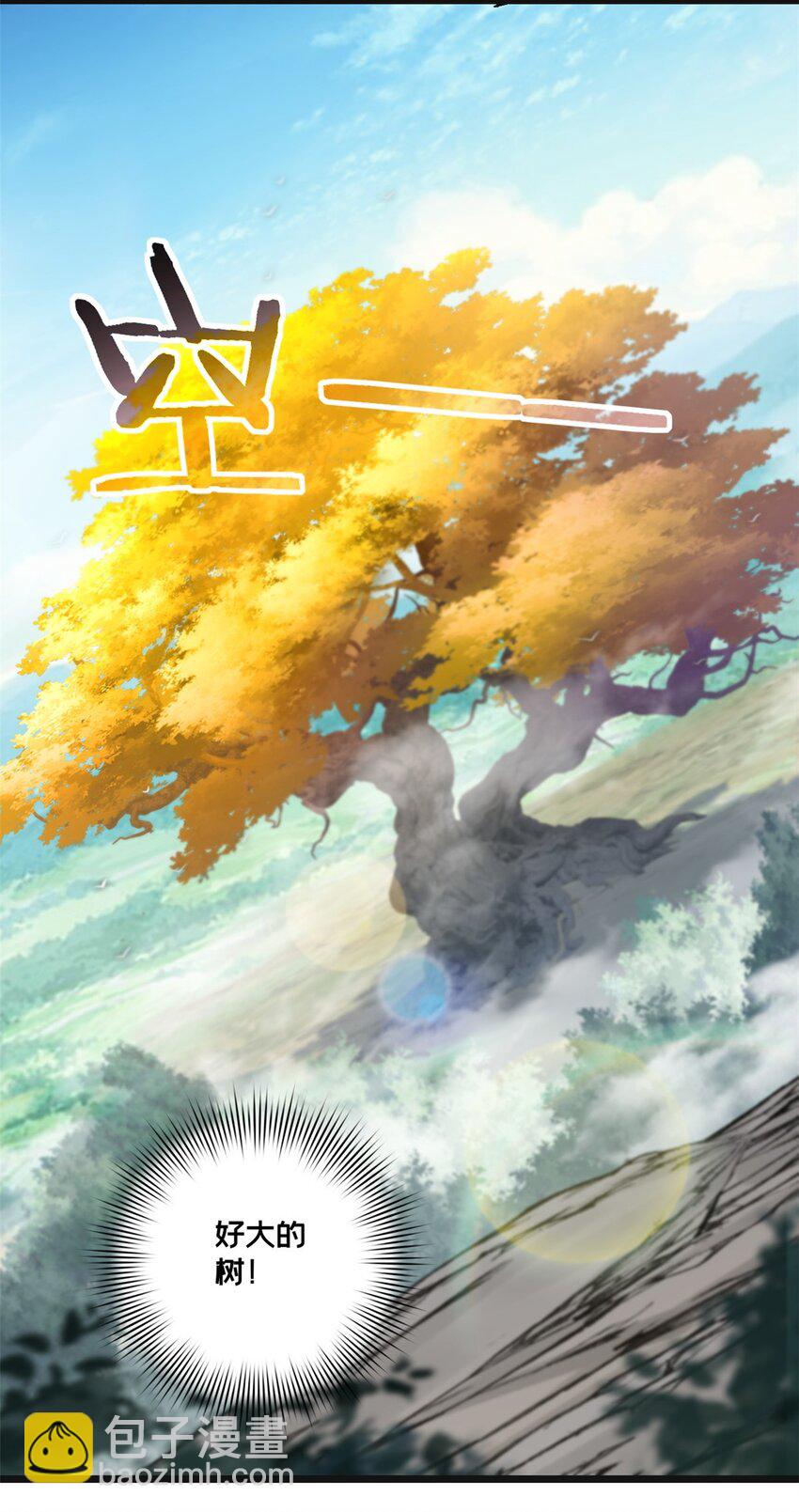 125 竹刀缺-第127话
