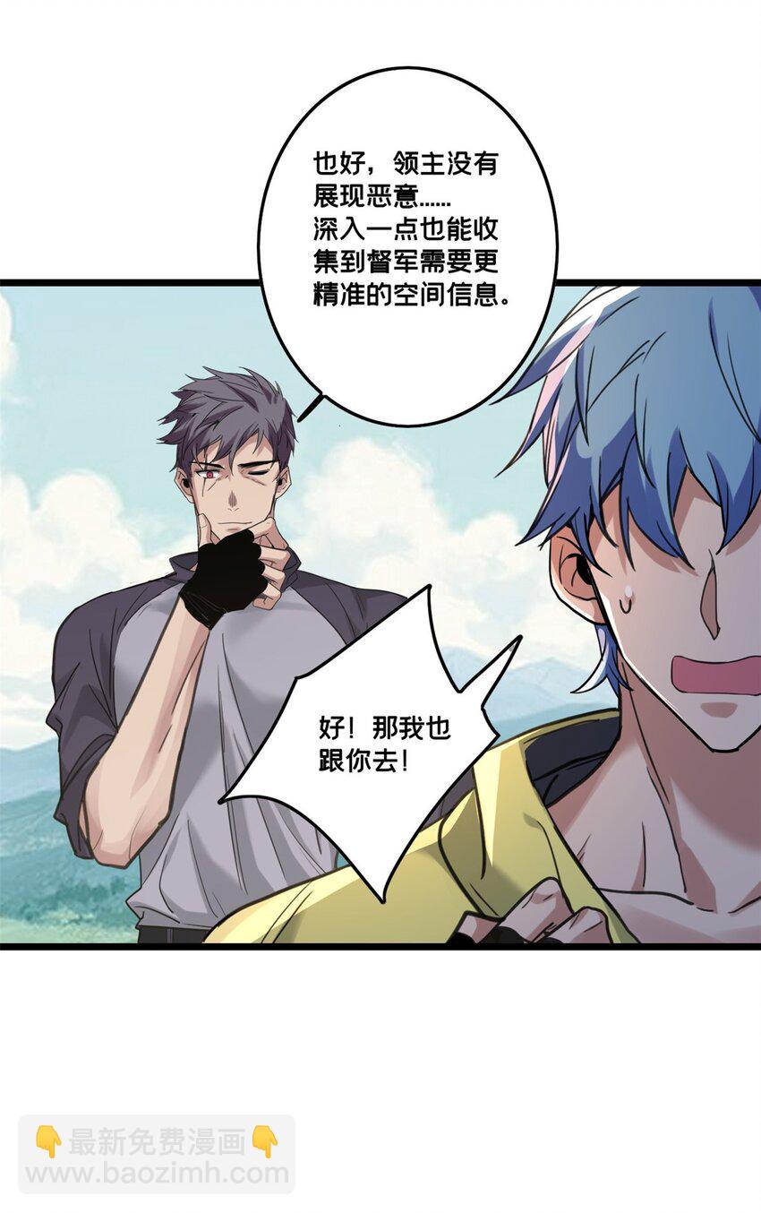 125 竹刀缺-第127话