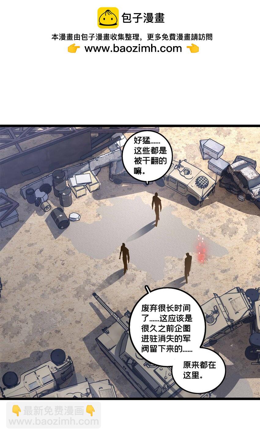 125 竹刀缺-第127话