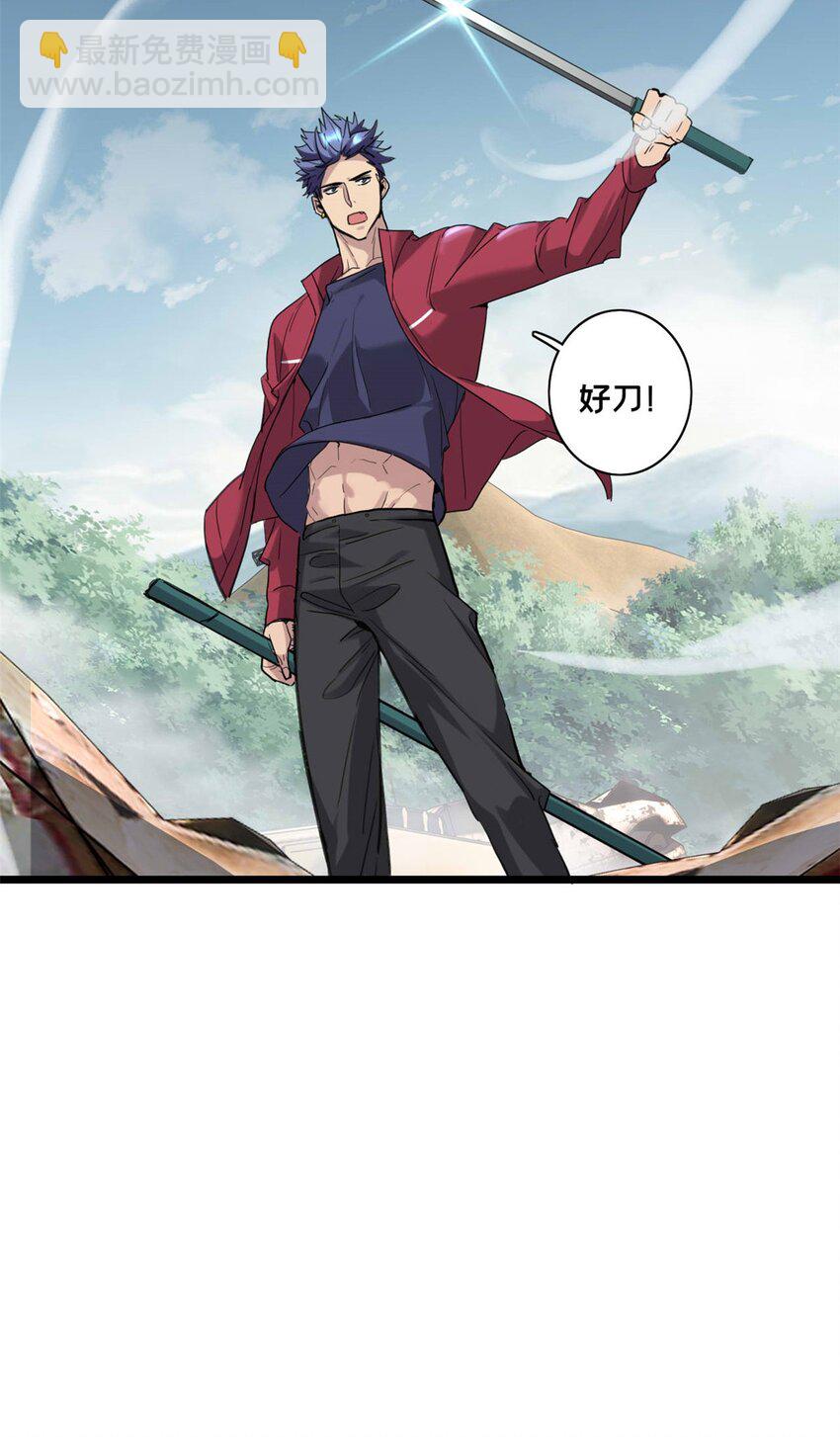 125 竹刀缺-第127话