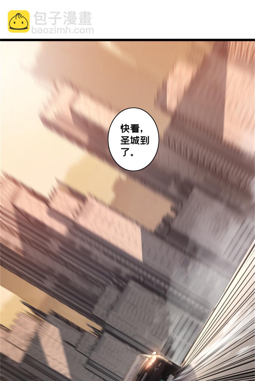 127 不与合流-第129话