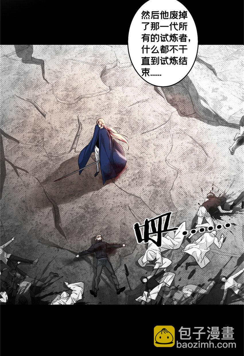 127 不与合流-第129话