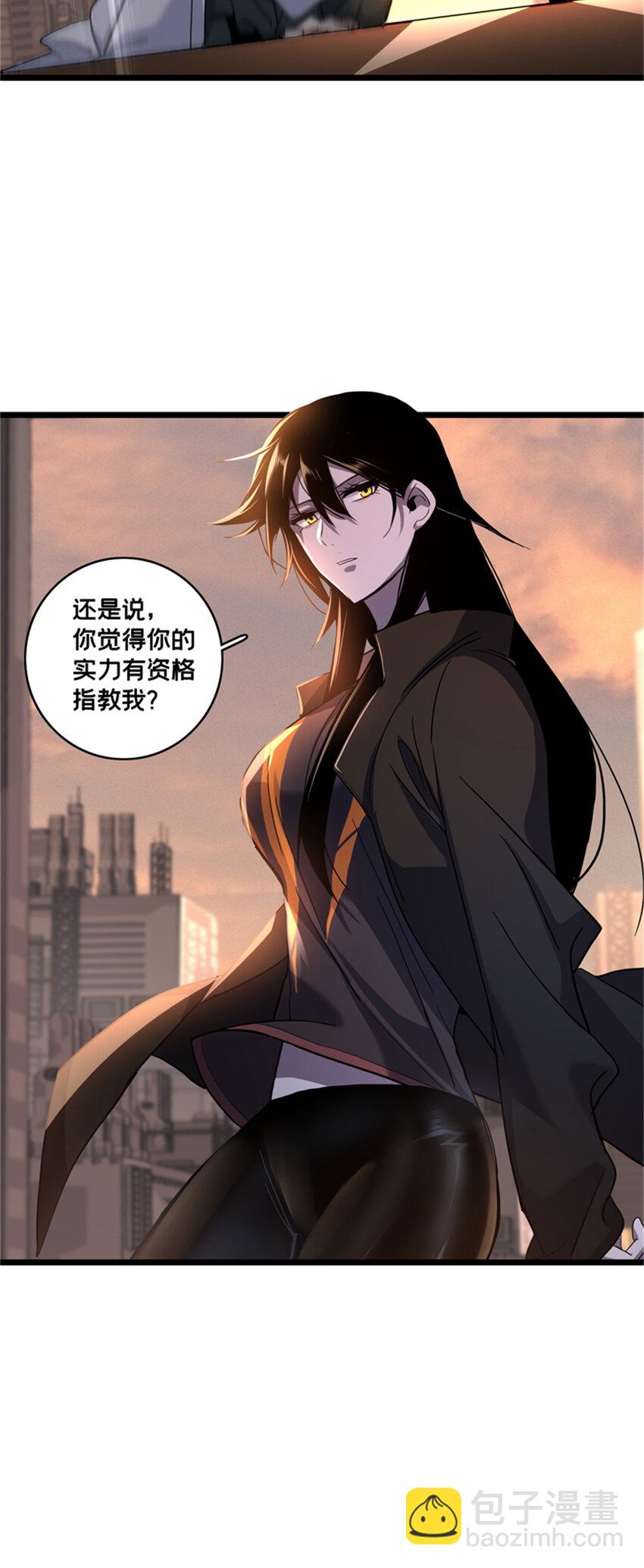 127 不与合流-第129话