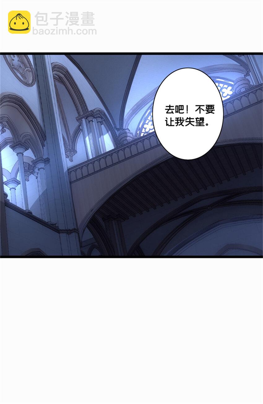 127 不与合流-第129话