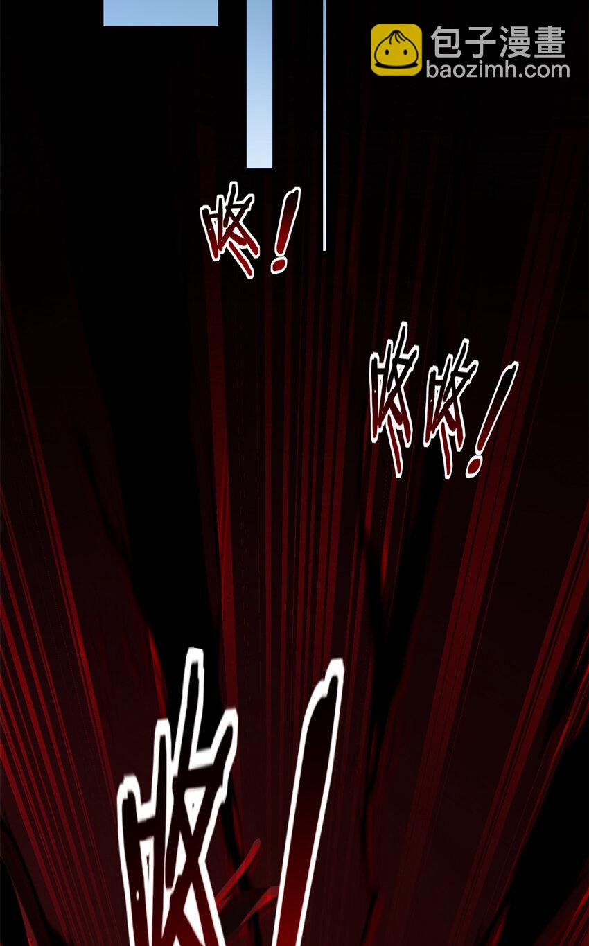 18 井道仙的&ldquo;好意&rdquo;-第19话