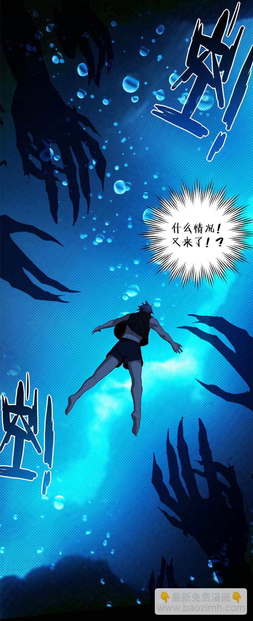 20 射日诀-第21话