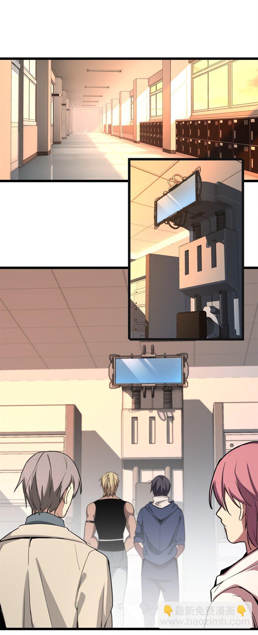 02 方若惜的邀请(1/2)-第3话