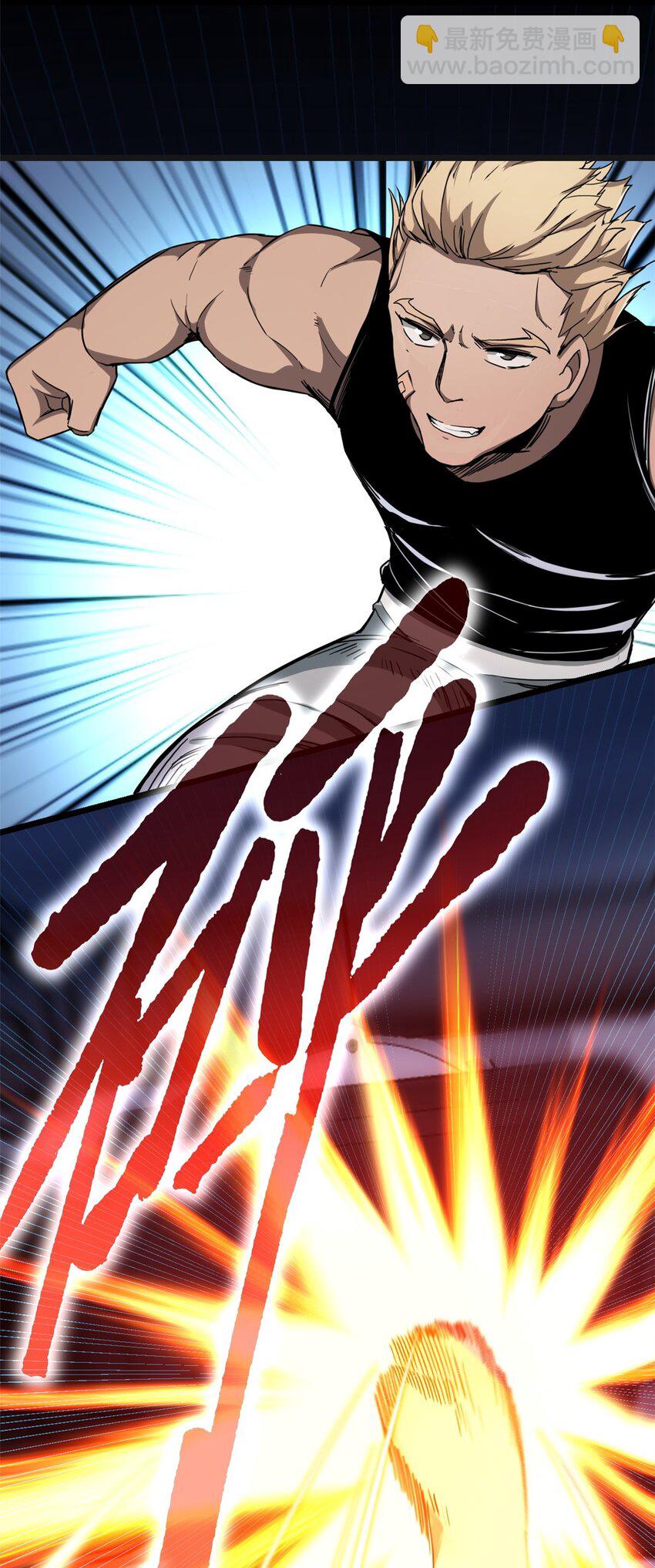 02 方若惜的邀请(1/2)-第3话