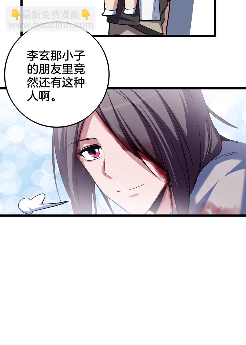 27 一拳定胜负-第27话