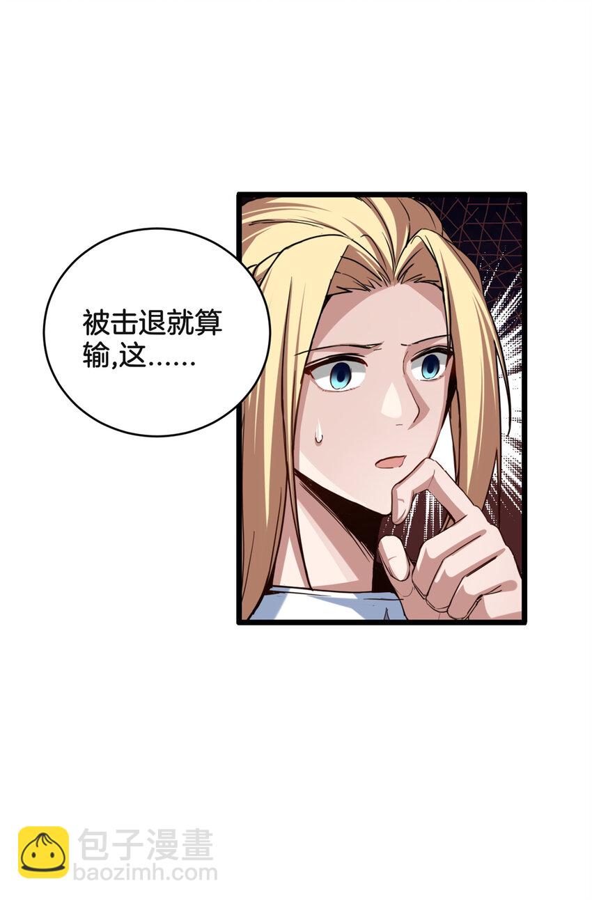 27 一拳定胜负-第27话