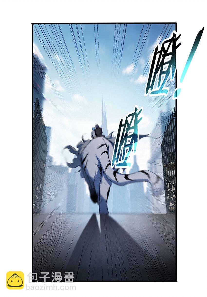 29 地下佛城-第29话