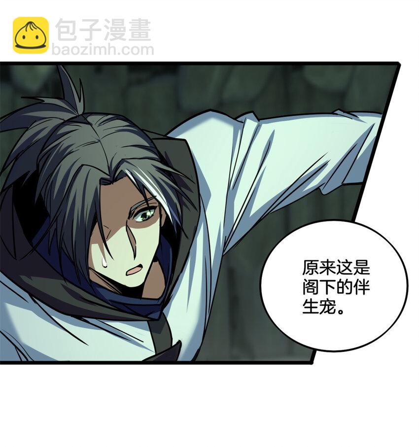 31 救人一命-第31话