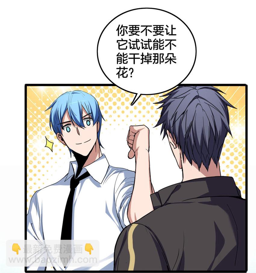 31 救人一命-第31话