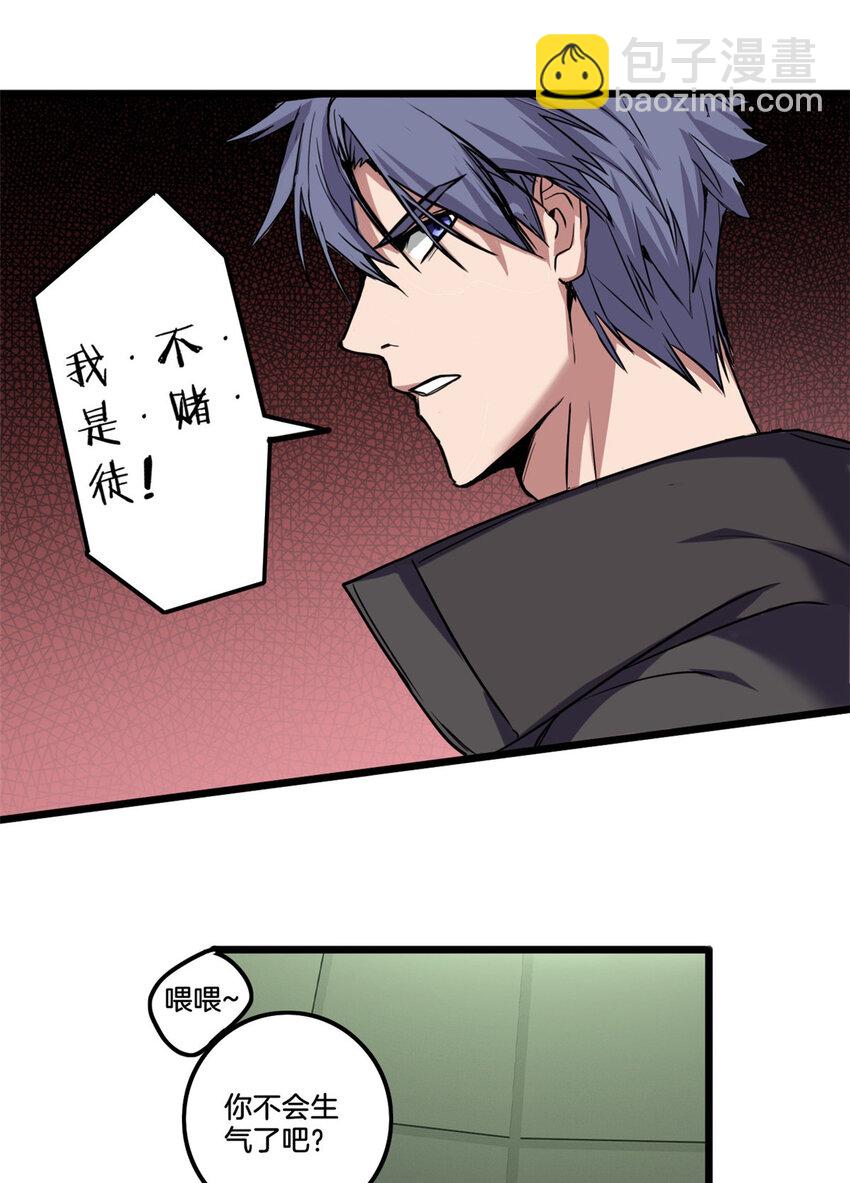 31 救人一命-第31话