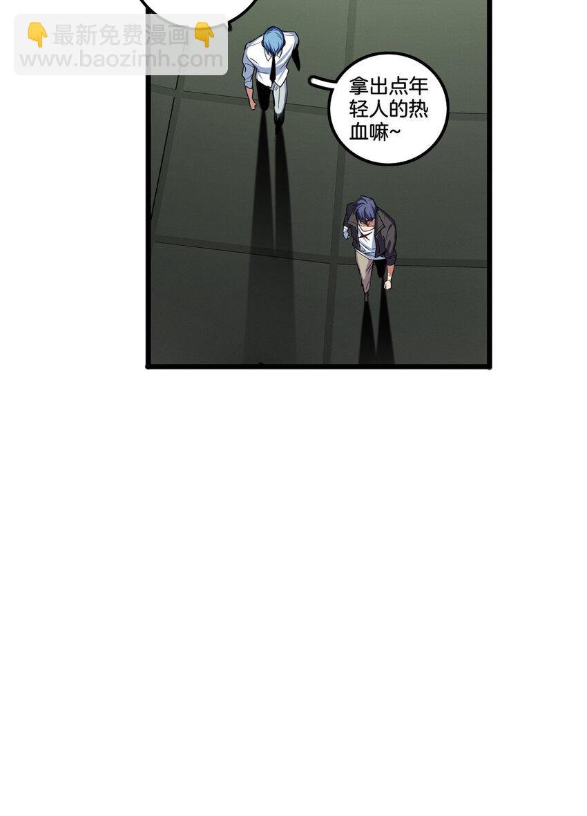 31 救人一命-第31话
