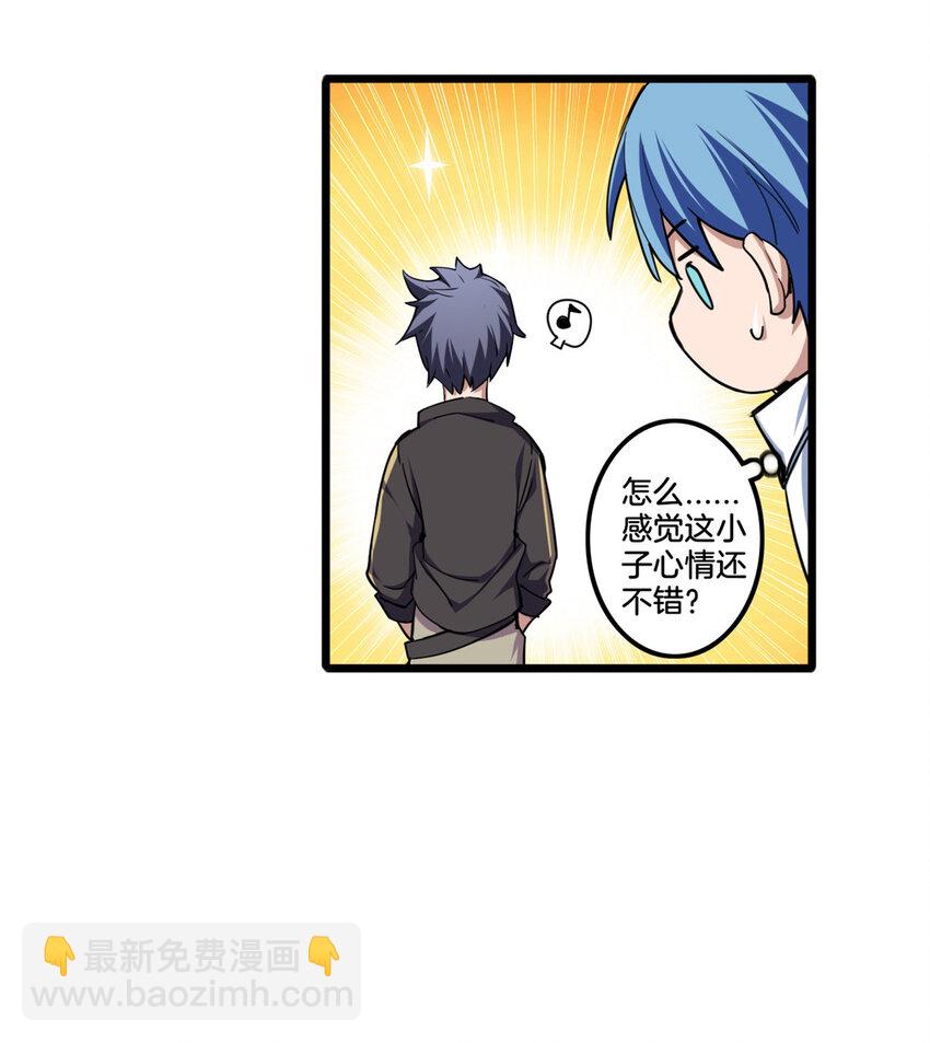 31 救人一命-第31话