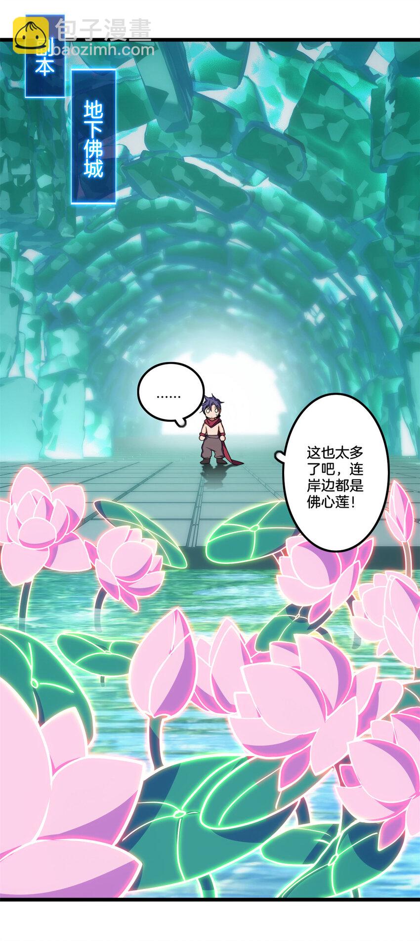 31 救人一命-第31话