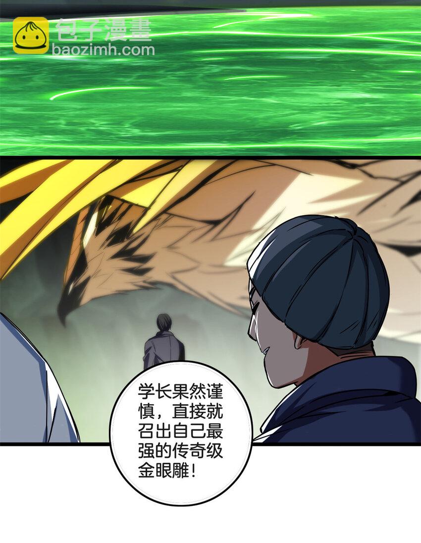 31 救人一命-第31话