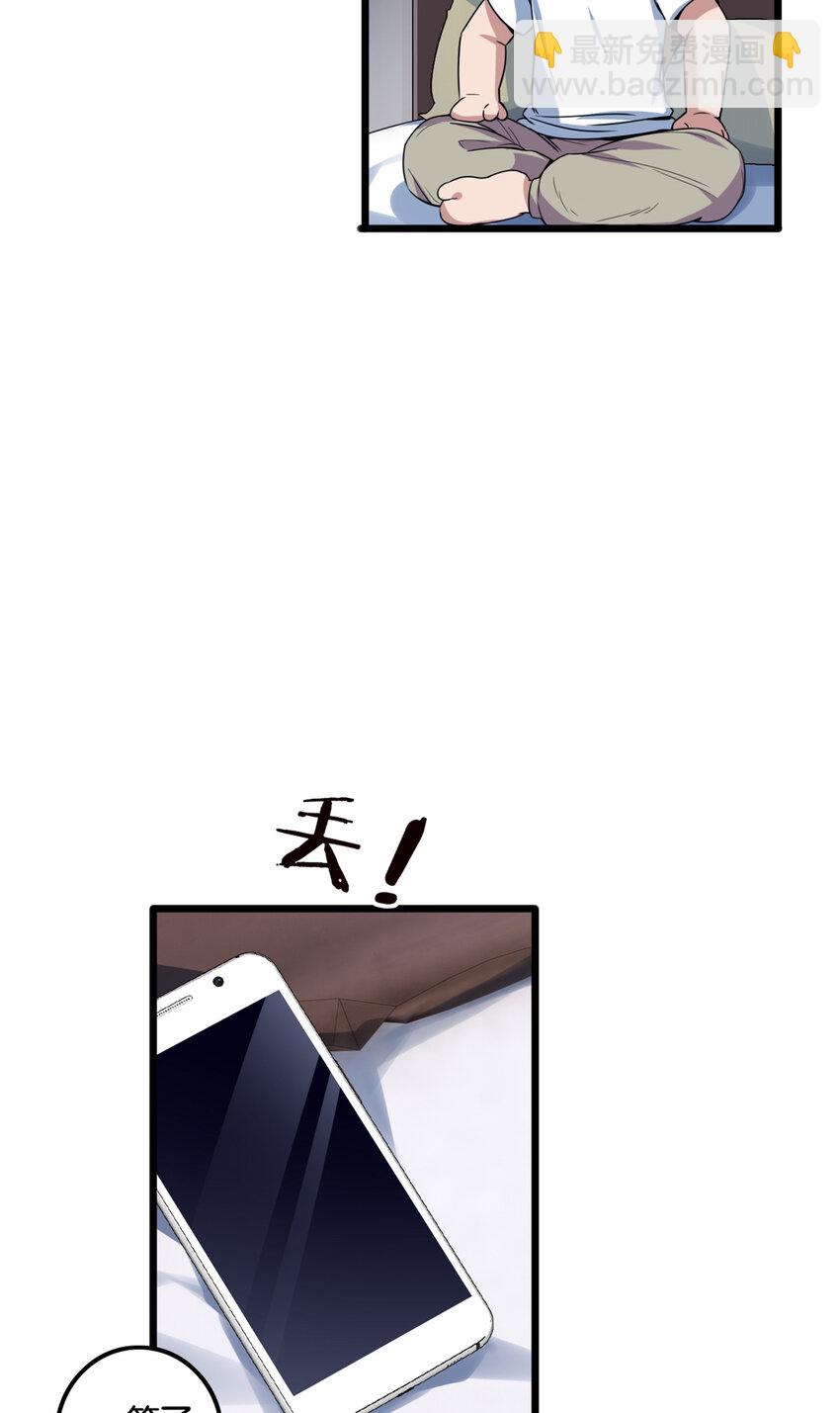 33 后妈想见我？！-第33话