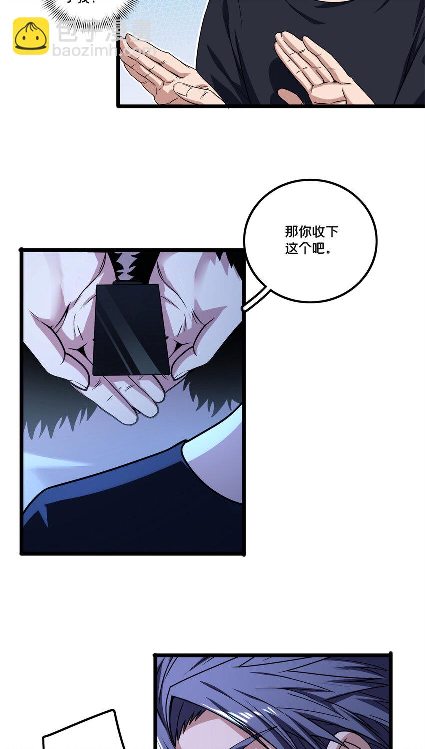 35 团圆饭-第35话