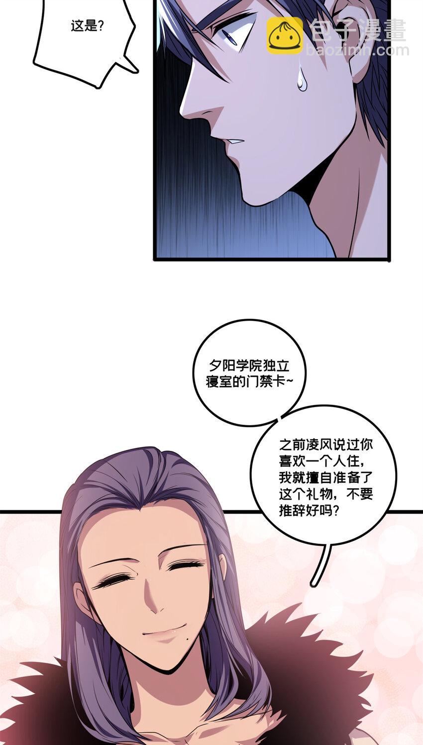 35 团圆饭-第35话
