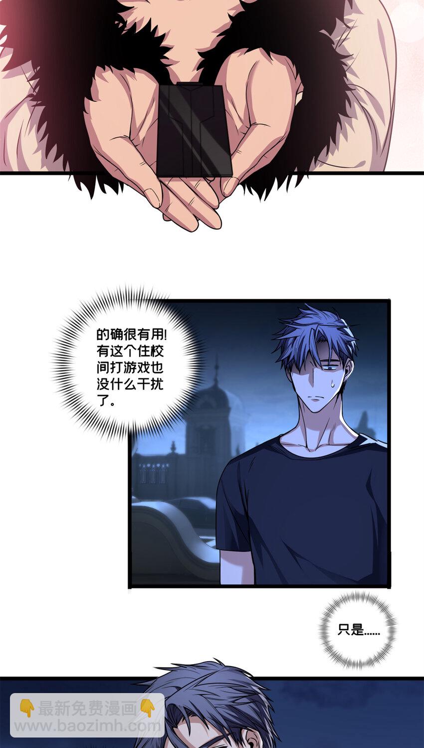 35 团圆饭-第35话