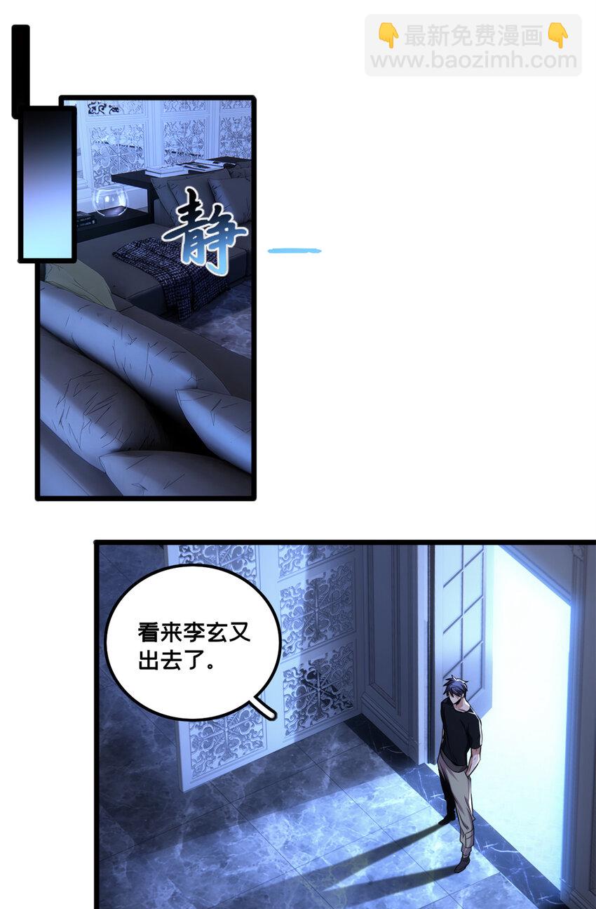 35 团圆饭-第35话