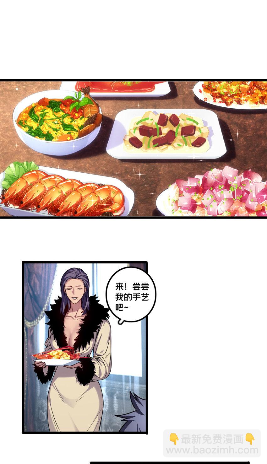 35 团圆饭-第35话