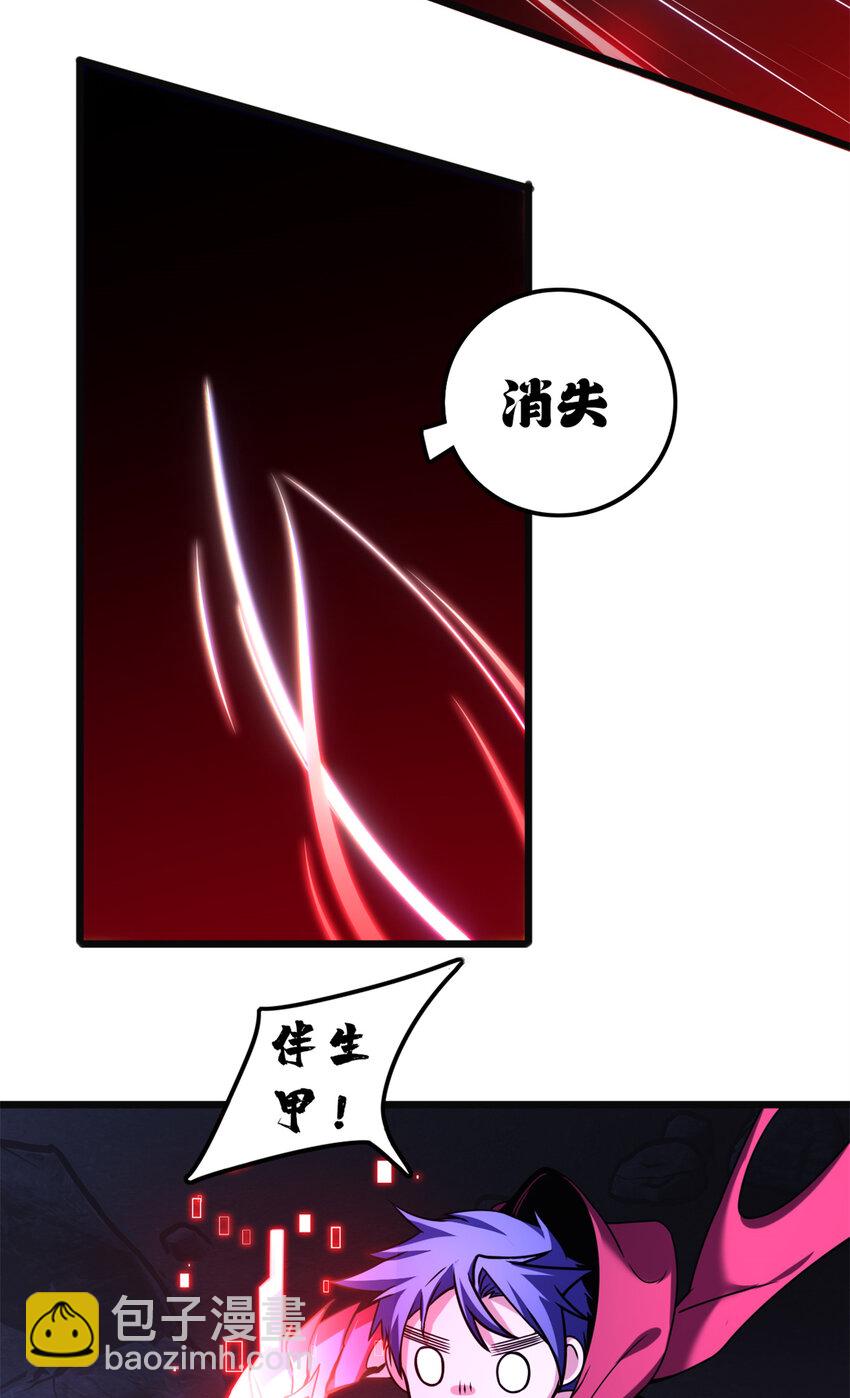35 团圆饭-第35话