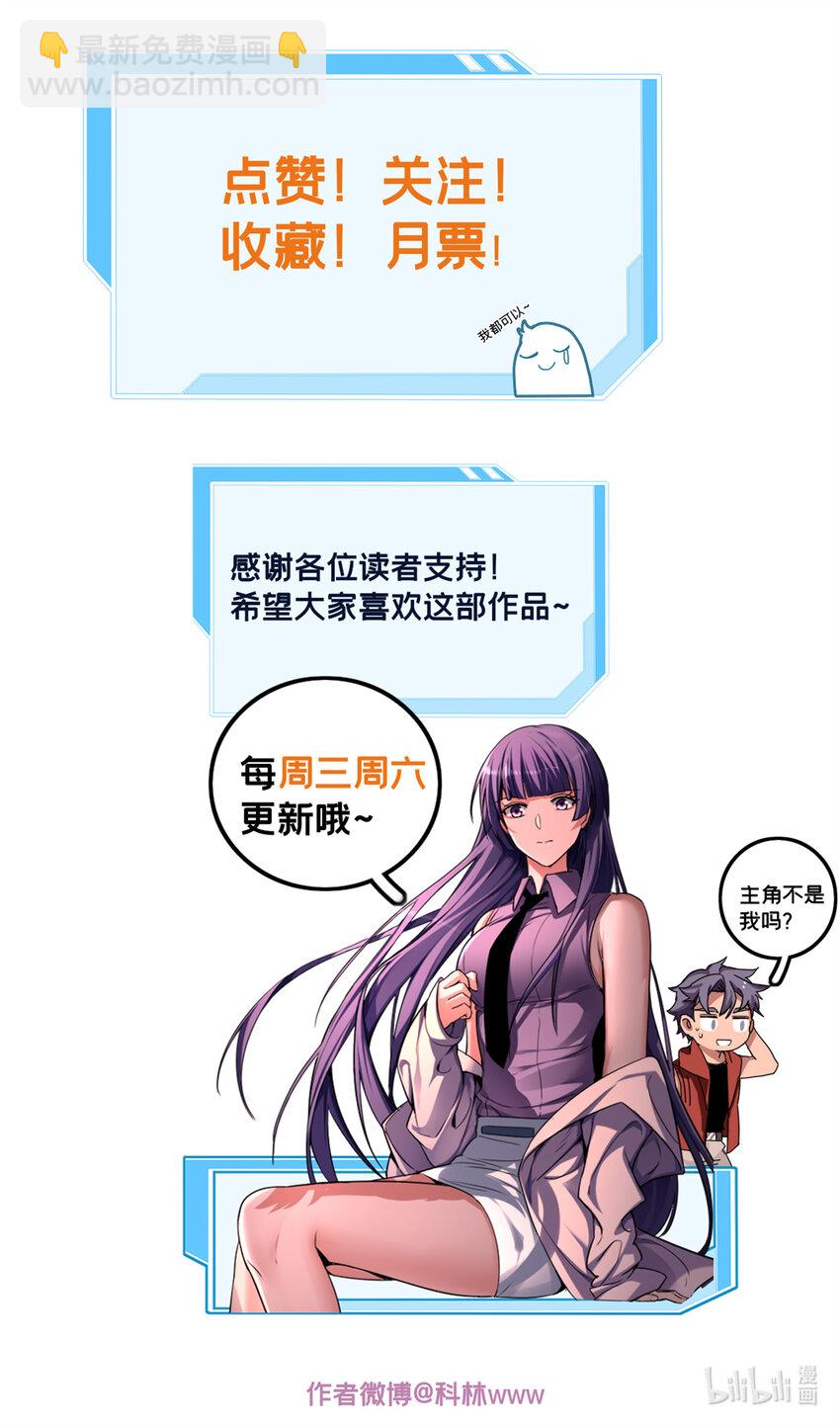 35 团圆饭-第35话